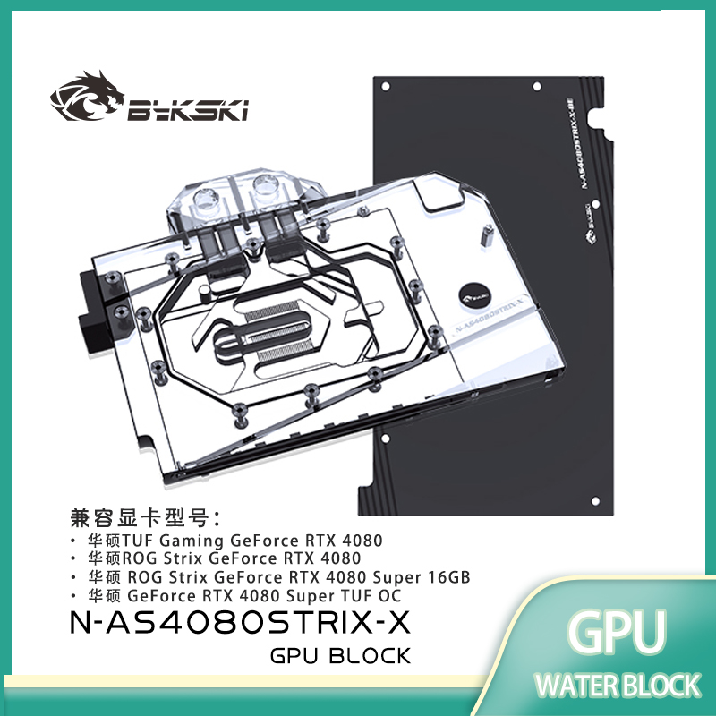 Bykski GPU ブロック ASUS RTX 4080  - Rtx 3090 24Gb Gddr6X のレビューと価格